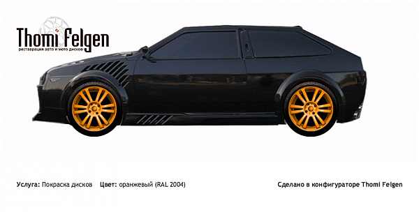 Акула SCL Perfomance покраска дисков A-Tech Schneider цвет оранжевый (RAL 2004)