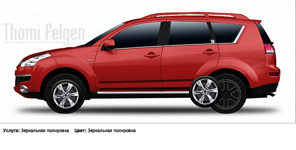 Citroёn C-Crosser 2007-2010 покраска дисков Infinity цвет Зеркальная полировка