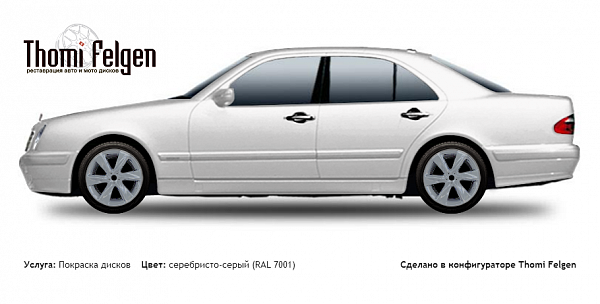 Mercedes E W210 1995-2002 покраска дисков Infinity цвет серебристо-серый (RAL 7001)