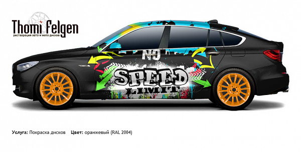 BMW 5 GranTurismo 2010-2012 покраска дисков от BMW 7 серии цвет оранжевый (RAL 2004)