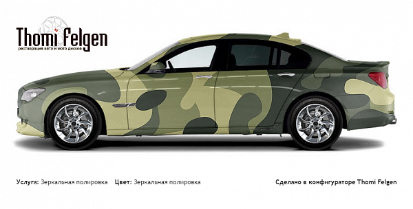 BMW 7 E70 2009-2013 зеркальная полировка дисков SLR McLaren