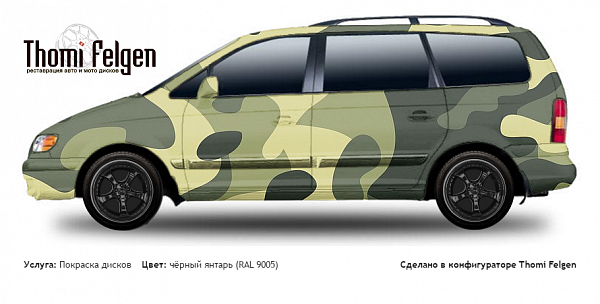 Hyundai Trajet 2000-2007 покраска дисков TechArt цвет чёрный янтарь (RAL 9005)