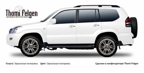 Toyota Land Cruiser 120 Prado 2004-2009 зеркальная полировка дисков от BMW 7 серии