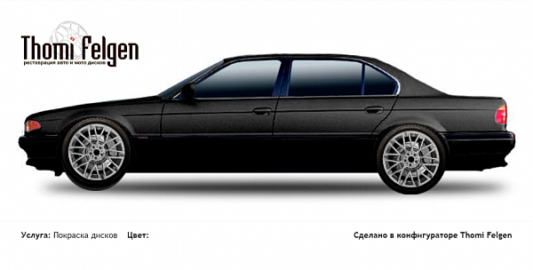 BMW 7 E38 1994-2001 покраска дисков Momo цвет 