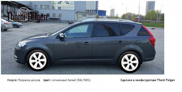 1 покраска дисков Infinity цвет сигнальный белый (RAL 9003)