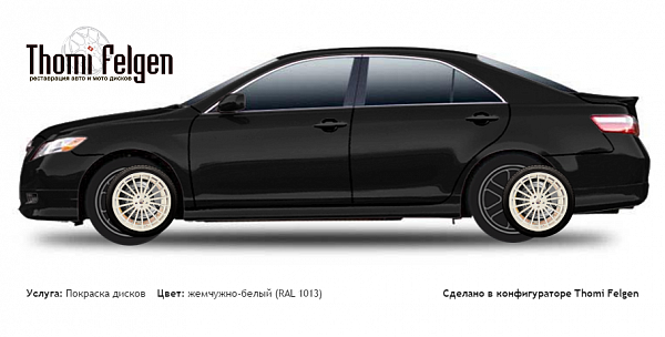 Toyota Camry 2006-2010 покраска дисков Hamann Anniversary цвет жемчужно-белый (RAL 1013)