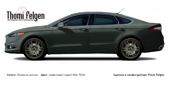 Mondeo покраска дисков A-Tech Schneider цвет графитовый серый (RAL 7024)