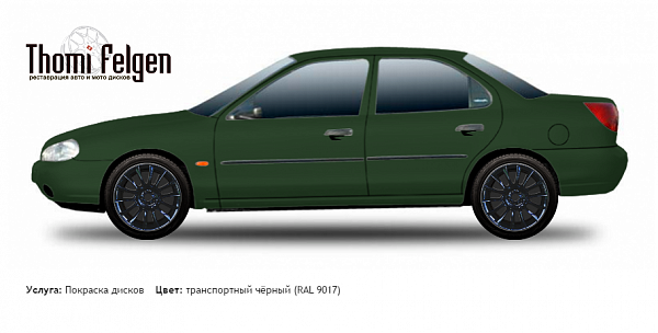 Ford Mondeo 1994-2000 покраска дисков от BMW 7 серии цвет транспортный чёрный (RAL 9017)