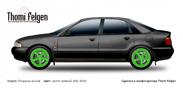 AUDI A4 1994-1999 покраска дисков TechArt Formula II цвет желто-зелёный (RAL 6018)