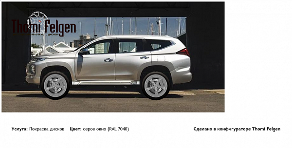 паджеро 2020 1 покраска дисков TechArt Formula II цвет серое окно (RAL 7040)