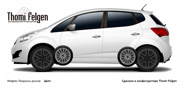 киа венга покраска дисков от BMW 7 серии цвет