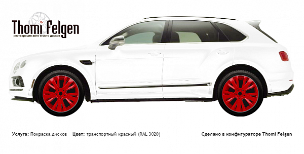 Bentley Bentayga 2015-2017 покраска дисков от Mazda 6 цвет транспортный красный (RAL 3020)