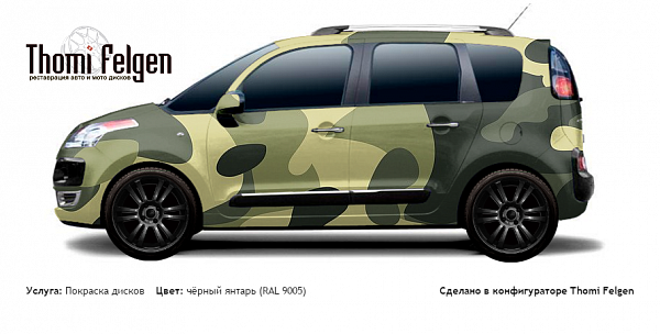 Citroёn C3 Picasso 2009-2014 покраска дисков A-Tech Schneider цвет чёрный янтарь (RAL 9005)