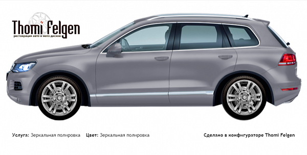 Volkswagen Tuareg 2013 зеркальная полировка дисков A-Tech Schneider
