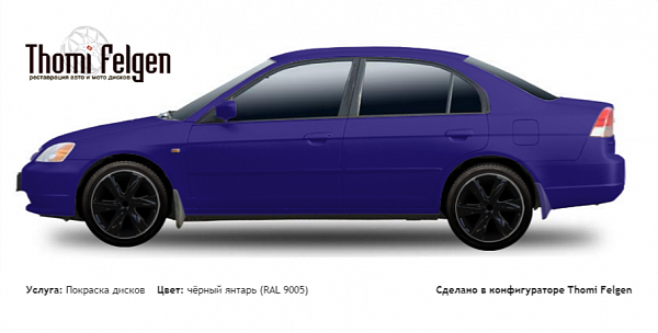 Honda Civic Sedan 2001-2005 покраска дисков Infinity цвет чёрный янтарь (RAL 9005)