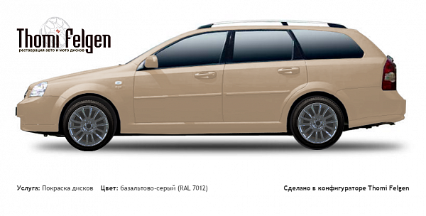 Chevrolet Lacetti Wagon 2004-2009 покраска дисков от BMW 7 серии цвет базальтово-серый (RAL 7012)