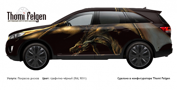 Kia Sorento 2014 покраска дисков от цвет графитно-чёрный (RAL 9011)