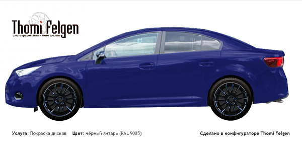 Toyota Avensis 2014 покраска дисков от BMW 7 серии цвет чёрный янтарь (RAL 9005)