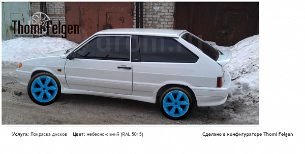 ваз 2113 покраска дисков Infinity цвет небесно-синий (RAL 5015)