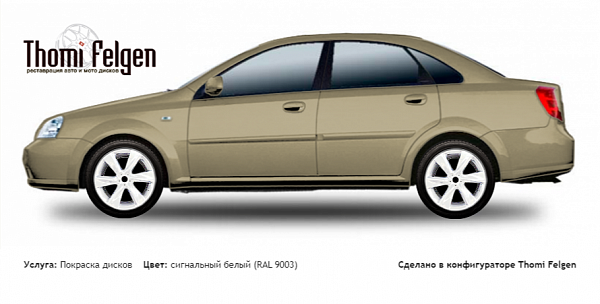 Chevrolet Lacetti Sedan 2004-2009 покраска дисков Infinity цвет сигнальный белый (RAL 9003)