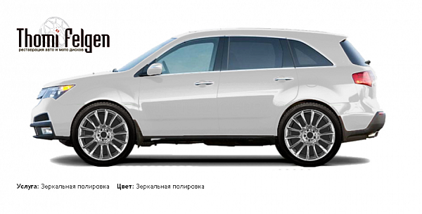 Acura MDX 2013-2015 зеркальная полировка дисков от BMW 7 серии