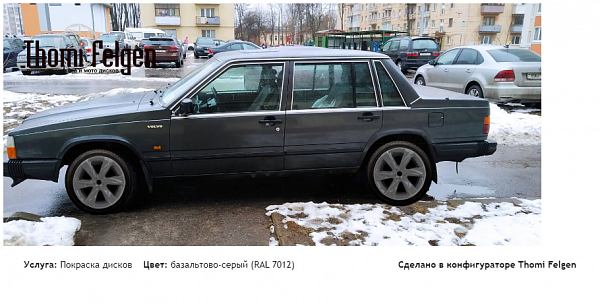 740 вольво покраска дисков Infinity цвет базальтово-серый (RAL 7012)