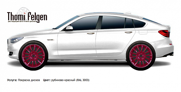BMW 5 GranTurismo 2010-2012 покраска дисков от BMW 7 серии цвет рубиново-красный (RAL 3003)