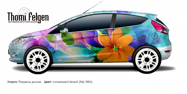 Ford Fiesta 2008-2013 покраска дисков Hummer цвет сигнальный белый (RAL 9003)