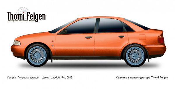 AUDI A4 1994-1999 покраска дисков Hamann Anniversary цвет голубой (RAL 5012)