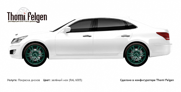 Hyundai Equus покраска дисков A-Tech Schneider цвет зелёный мох (RAL 6005)