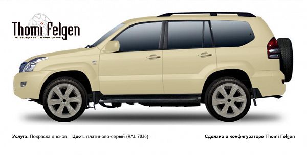 Toyota Land Cruiser 120 Prado 2004-2009 покраска дисков Infinity цвет платиново-серый (RAL 7036)