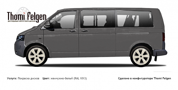 Volkswagen Caravelle 2015 покраска дисков Infinity цвет жемчужно-белый (RAL 1013)