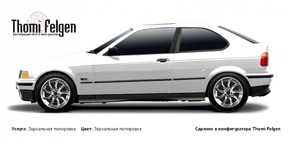BMW 3 compact 1994-1999 зеркальная полировка дисков SLR