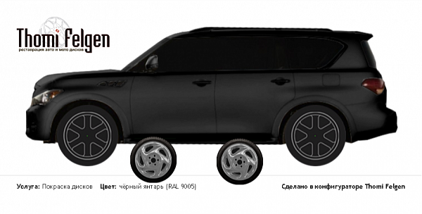 Infiniti QX56 2013 покраска дисков от Porsche цвет чёрный янтарь (RAL 9005)