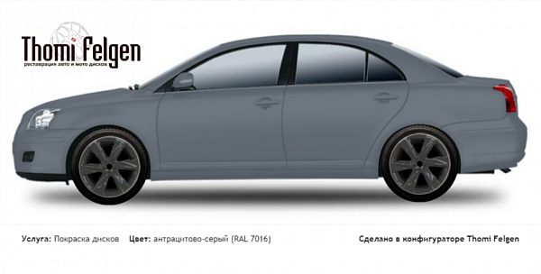 Toyota Avensis sedan 2003-2009 покраска дисков Infinity цвет антрацитово-серый (RAL 7016)