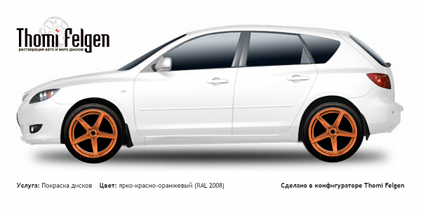 Mazda 3 2003-2007 покраска дисков ADV1 цвет ярко-красно-оранжевый (RAL 2008)