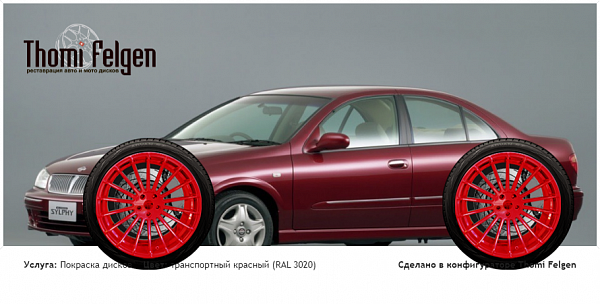 nissan bluburd покраска дисков Hamann Anniversary цвет транспортный красный (RAL 3020)