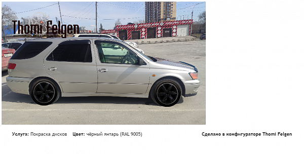 tfhhjjh покраска дисков Infinity цвет чёрный янтарь (RAL 9005)