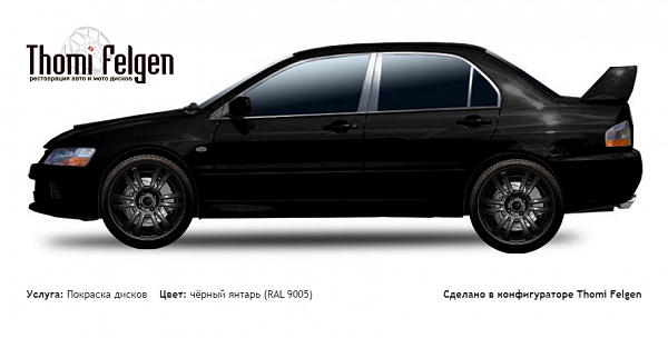 Mitsubishi Lancer 9 покраска дисков A-Tech цвет чёрный янтарь (RAL 9005)