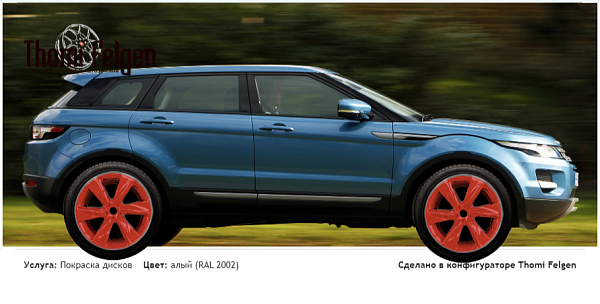 МММ покраска дисков Infinity цвет алый (RAL 2002)