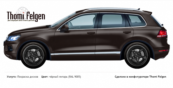 Volkswagen Tuareg 2013 покраска дисков TechArt Formula II цвет чёрный янтарь (RAL 9005)