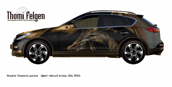 Infiniti QX50 покраска дисков Volvo цвет чёрный янтарь (RAL 9005)