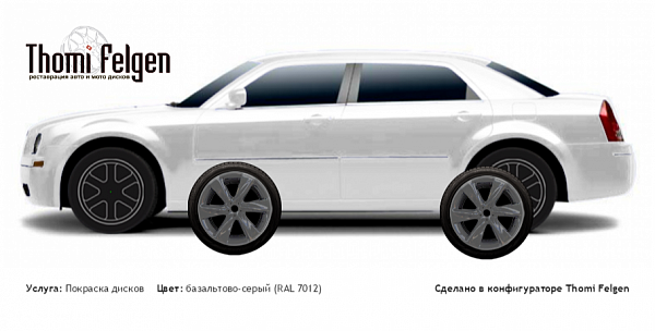Chrysler 300C 2008-2010 покраска дисков Infinity цвет базальтово-серый (RAL 7012)