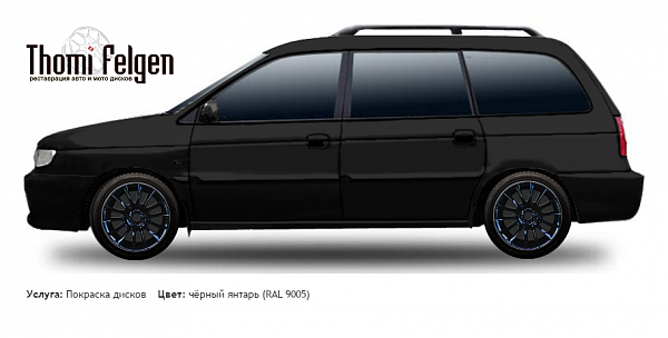 Kia Joice 2000-2004 покраска дисков от BMW 7 серии цвет чёрный янтарь (RAL 9005)