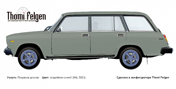 ВАЗ 2104 1984-2012 покраска дисков TechArt Formula II цвет отдалённо-синий (RAL 5023)