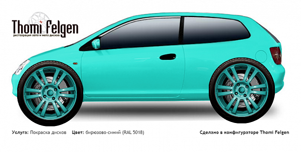 Honda Civic 3 door 2001-2005 покраска дисков A-Tech Schneider цвет бирюзово-синий (RAL 5018)