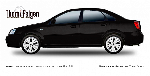 Chevrolet Lacetti Sedan 2004-2009 покраска дисков от Mazda 6 цвет сигнальный белый (RAL 9003)