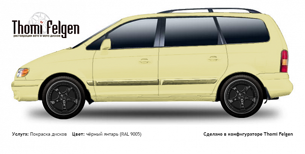 Hyundai Trajet 2000-2007 покраска дисков TechArt цвет чёрный янтарь (RAL 9005)