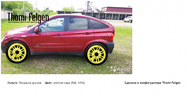 123 покраска дисков Hummer цвет жёлтая сера (RAL 1016)