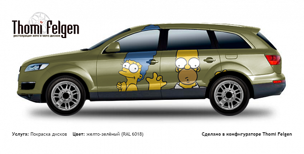 AUDI Q7 2006-2013 покраска дисков Hummer цвет желто-зелёный (RAL 6018)